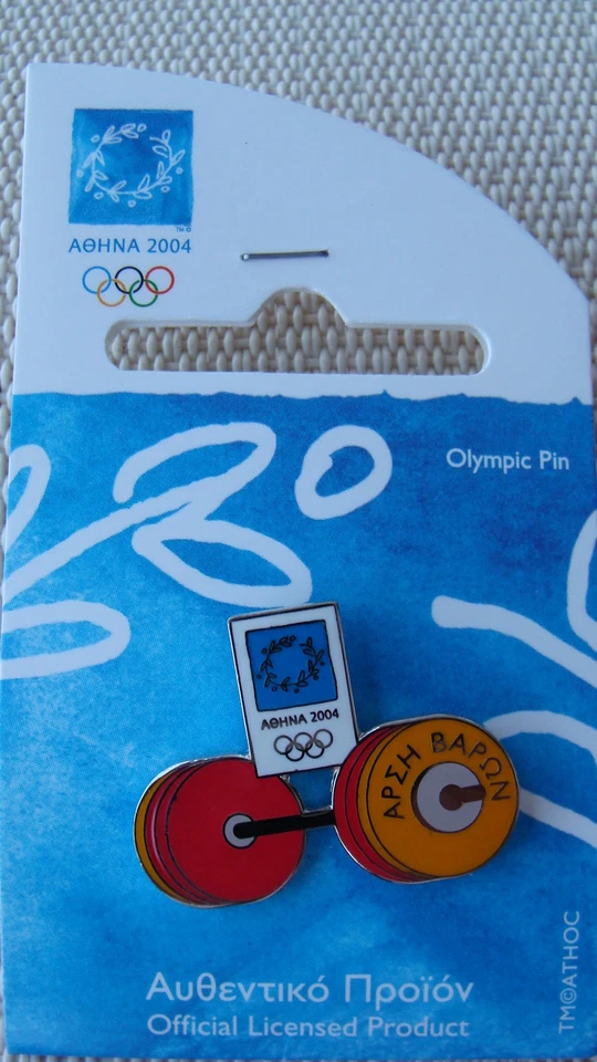 WEIGHTLIFTING - ATHENS 2004 OLYMPIC PIN - VERY RARE! made by Trofe - Image 1 of 1