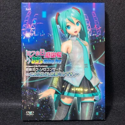 HATSUNE MIKU / Blu-ray 39's Giving Day Project DIVA presents Blu-ray NEW JAPAN - Image 1 of 4