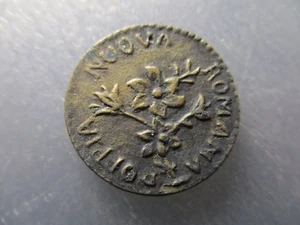 PAPALES PONTIFICIO VATICANO PONDERAL COIN WEIGHT " DOPPIA NUOVA ROMANA" 4,93 g - Imagen 1 de 2