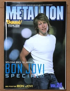 METALLION  Burrn Special Issue vol.24  Magazine Book - Picture 1 of 7
