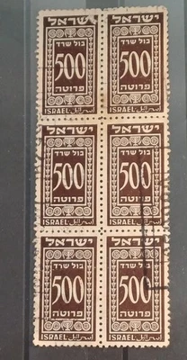 ISRAEL 1948 500 PR CONSULAR REVENUE BLOCK OF SIX USED VF - Image 1 of 2