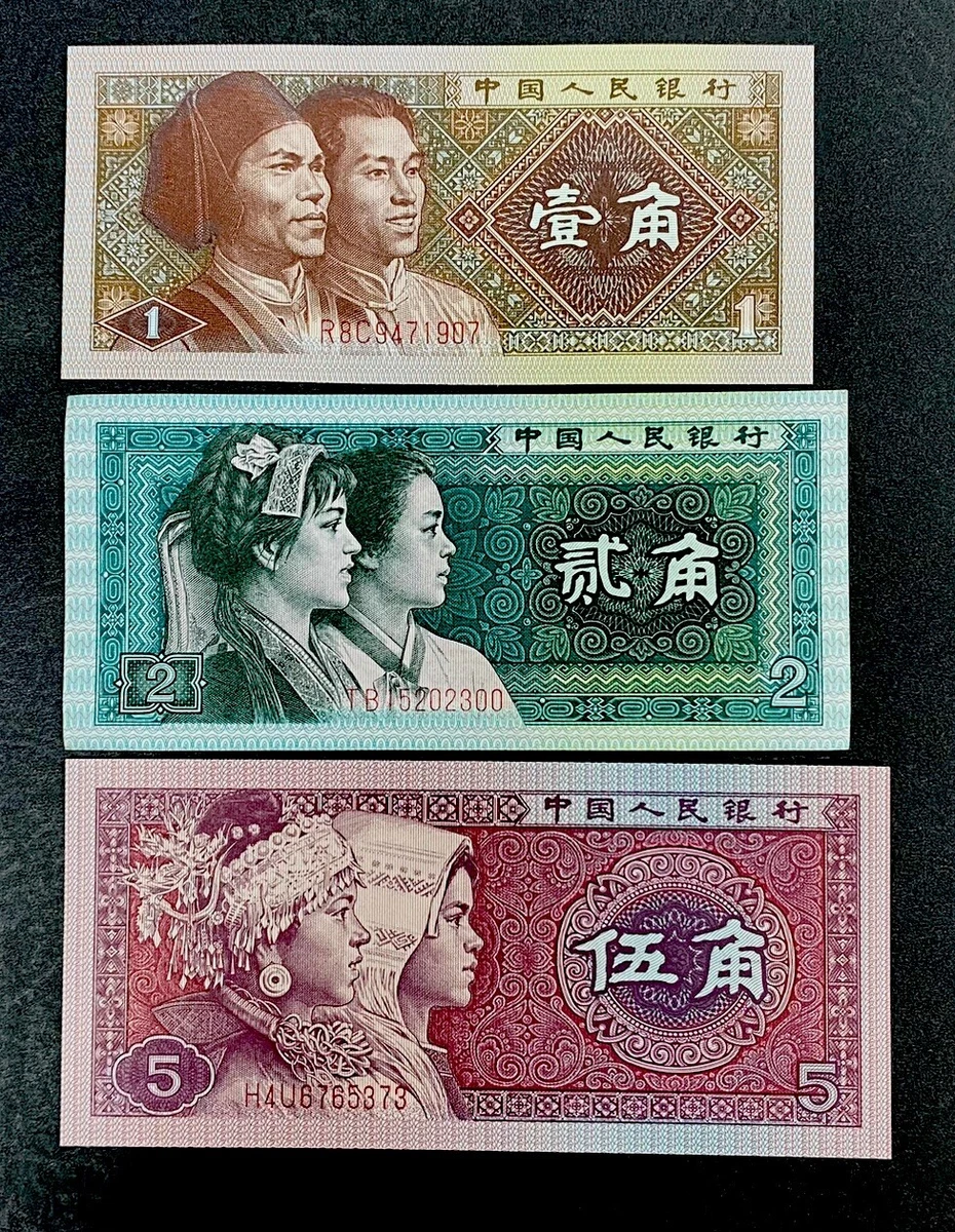 1980 中国纸币| eBay