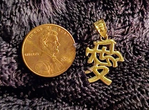 10K Yellow Gold Chinese Character Love Charm - Picture 1 of 5