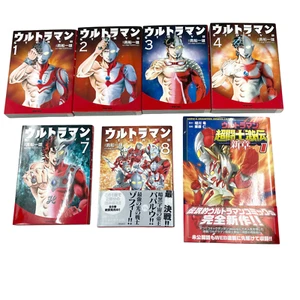 Ultraman Story 0 Vol. 1-4 7-8 + Chou Toushi Gekiden New Chapter Vol. 1 Manga - Imagen 1 de 10