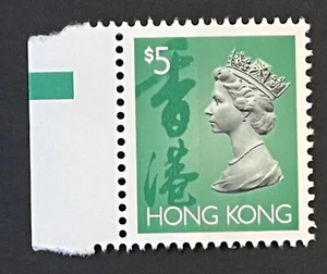 HONG KONG Machins. QEII Queen Elisabeth MNH.. #517 - Picture 1 of 1