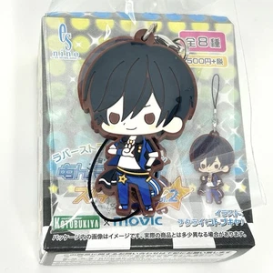 Ensemble Stars Hokuto Hidaka Kautschukband Schlüsselanhänger Sammlung Vol. 2 - Bild 1 von 6