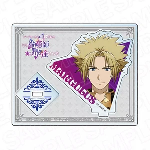 Acrylständer Acrylplatte Margulus Acrylständer "Der vertriebene Heiler - Bild 1 von 1