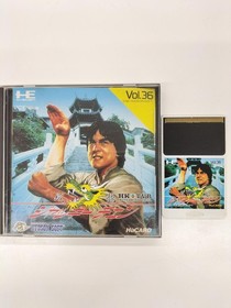 HADSON Jackie Chan PC Engine Game Classic Action Used