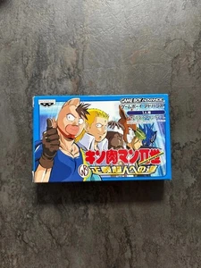 Nintendo GameBoy Advance -Kinnikuman II - Japan Import - Imagen 1 de 3