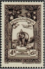 Cambodia #YT034 MNH 1955 Mail Transport Asian Elephant [30]