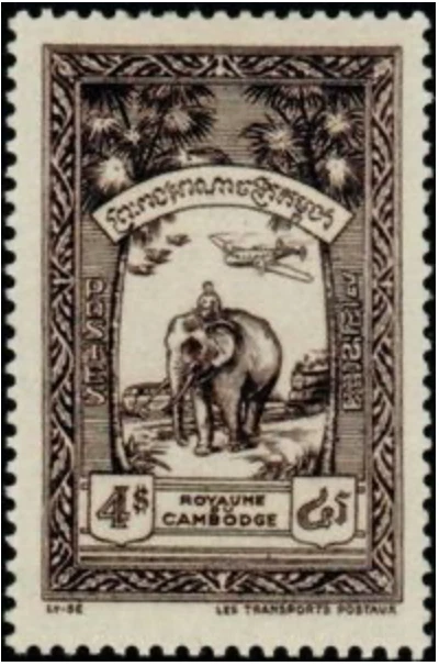 Camboya #YT034 MNH 1955 transporte por correo elefante asiático [30] Foto 1 de 1