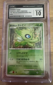 Timeless Celebi Pokemon 2007 Japanese 10th Movie Commemoration Set Holo CGC10 - Bild 1 von 2