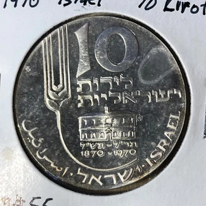 Moneda de plata Israel 1970 10 lirot estado unc - Imagen 1 de 2