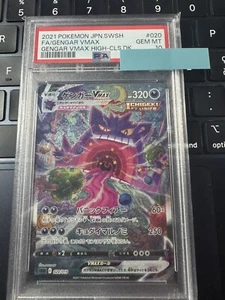 Gengar VMAX Model Number PSA10 Pokemon Card - Foto 1 di 1