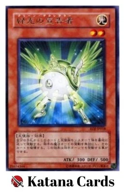 Yugioh Cards | Herald of Green Light Rare | EOJ-JP018 Japanese - Image 1 of 4