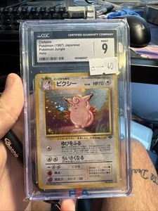Clefable Holo Rare #036 Pokemon Japanese Jungle 1997 - CGC 9 - Picture 1 of 1