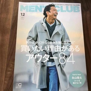 Mens Club December 2021 Magazine Men's Fashion Adult Collection From Japan - Picture 1 of 1