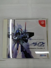 Micronet Marionette Handler 2 Dreamcast software