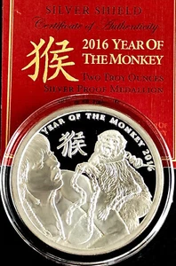 Silver Shield 2016 Year of the Monkey 2 oz Proof Rare only 290 minted - Picture 1 of 2
