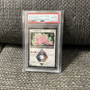 PSA10 Ditto PR Prism Star Pokemon Card Japanese - Picture 1 of 2