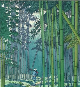 Asano Takeji Woodblock Print TA10 Bamboo Grove Saga Kyoto 1952 Shin Hanga - Picture 1 of 10