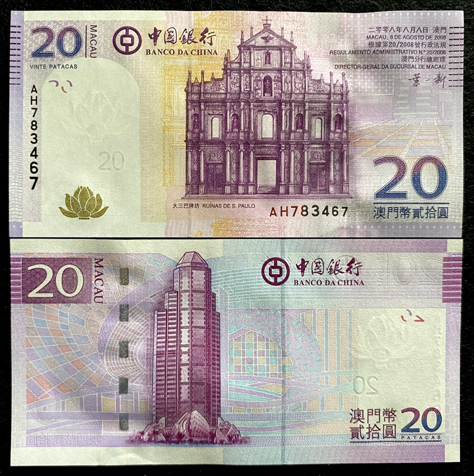 Billete Macao 20 Patacas P109 2008 papel moneda mundial UNC moneda billete Foto 1 de 1