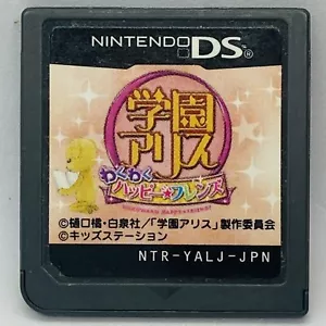 Nintendo DS Gakuen Alice Wakuwaku Happy Friends Japanese Games - Picture 1 of 2