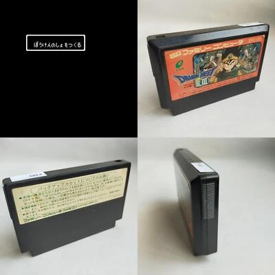 Dragon Quest III 3 enix pre-owned Nintendo Famicom NES Tested - Image 1 of 4