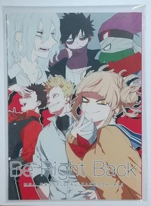 My Hero Academia Doujinshi Be Right Back - Picture 1 of 1
