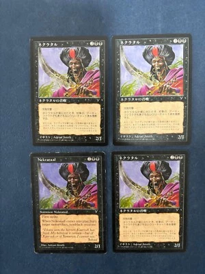 MTG 4X VISIONS NEKRATAAL JAPANESE + ENGLISH MAGIC THE GATHERING BLACK UNCOMMON - Image 1 of 4