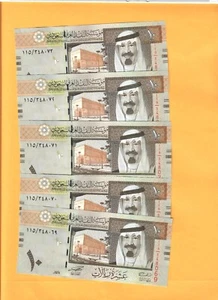 SAUDI ARABIA-5 CONSECUTIVE *10 RIYALS-2007-P.33a-SIGN 6-#348069&70&71&72&73, UNC - Picture 1 of 2