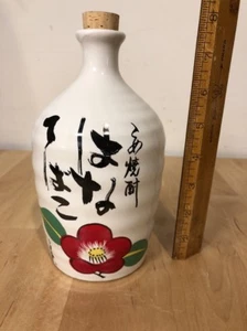 Vintage White Pottery Jug With Cork, Floral Japan - Picture 1 of 6
