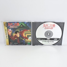 LUPIN THE 3rd The Sage of Pyramid Sega Saturn 2252 ss