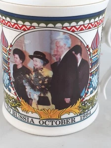 Aynsley Queen Elizabeth Mug Visit to Russia 1994 Ltd Ed 2000 Bone China British - Picture 1 of 10