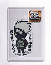 Naruto x Boruto Kakashi Hatake B-SIDE LABEL Sticker UV & Water Protected