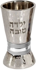 Kinder Schabbat Kiddusch Tasse - Yalda Tovah - Good Girl - Sabbat - Bild 1 von 1