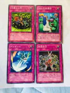 Yu-Gi-Oh Card 4pieces with hard cover Japanese Secret  Rare Mint - Picture 1 of 3