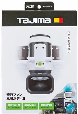 Tajima Cooling Fan Fuga Body 2 Full Set FB-BA28SEGW - Image 1 of 4