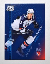 2022-23 Sereal KHL Roster News #RN-043 Kirill Steklov (/36)