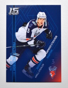 2022-23 Sereal KHL Roster News #RN-043 Kirill Steklov (/36)