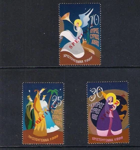 CYPRUS 1999 CHRISTIANITY ANGELS CHRISTMAS SET OF 3V. Opt. SPECIMEN MNH - Picture 1 of 1