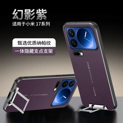 适用于小米 17 Pro Max 手机壳混合装甲 KickStand PU 革 防震 — 第 1/4 张图片