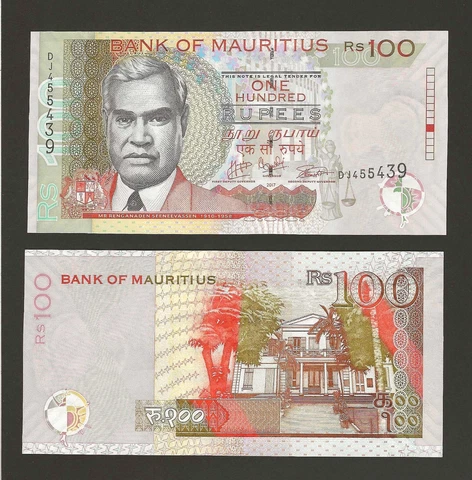 MAURITIUS 100 Rupees 2017, P-56f Three Signatures, UNC Uncirculated Grade Cover