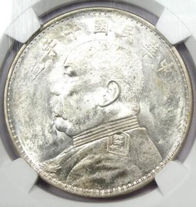1921 China YSK Fat Man Dollar LM-79 - Certified NGC Uncirculated Detail (UNC MS) - Picture 1 of 5