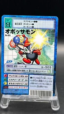 Opossummon Digimon Card Game 2002 Bandai Common  Japanese Bo-831 - Image 1 of 3