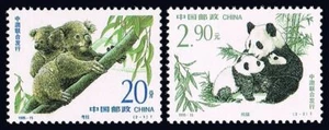 China PRC 2597-2598, MNH. Michel 2630-2631. Wildlife 1995. Koalas, Pandas. - Picture 1 of 1