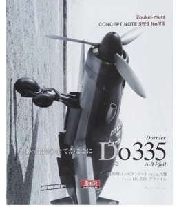Zoukei-Mura Concept Note SWS No.8 Dornier Do 335 A-0 Pfeil Photo Book Japan - Picture 1 of 4