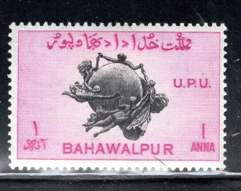 BAHAWALPUR PAKISTAN MIDDLE EAST STAMPS  MINT HINGED LOT  587AS Cover