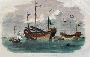 1857 Antique Print; Chinese war junks of the old style - ILN - Picture 1 of 2