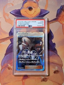 PSA 10 Ingo & Emmet SR Full Art 155/150 SM8b Ultra Shiny GX Japanese Card - Bild 1 von 1